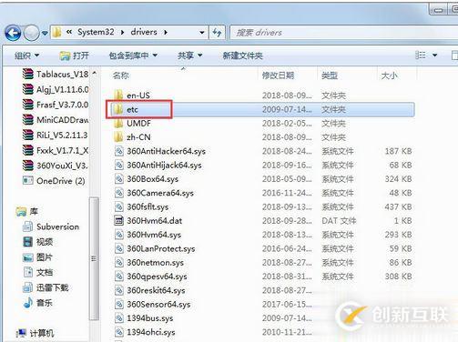 win10遇到3194錯誤如何解決