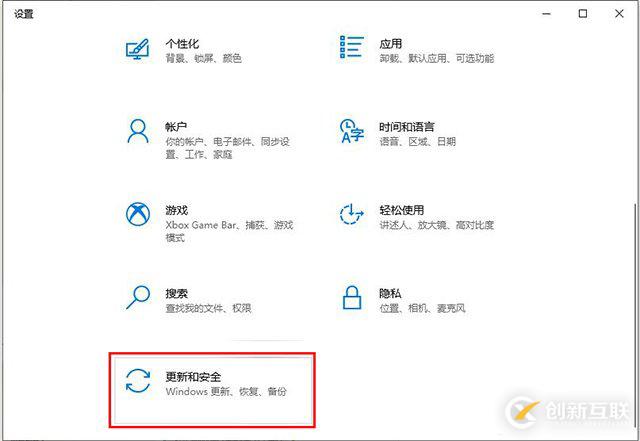 WIN10無(wú)法保存文件并提示找不到文件的解決方法