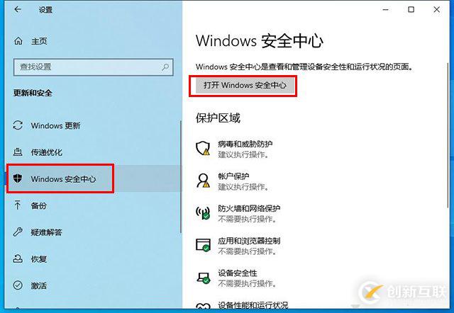 WIN10無(wú)法保存文件并提示找不到文件的解決方法