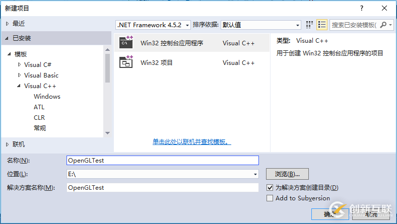 怎么在VS2015中對OpenGL庫進(jìn)行配置