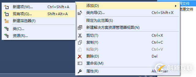 怎么在VS2015中對OpenGL庫進(jìn)行配置