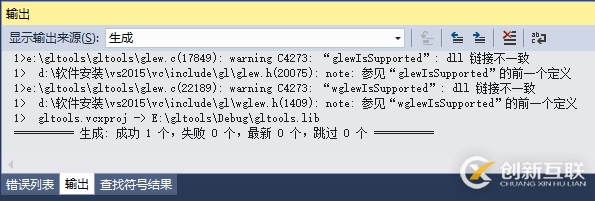 怎么在VS2015中對OpenGL庫進(jìn)行配置