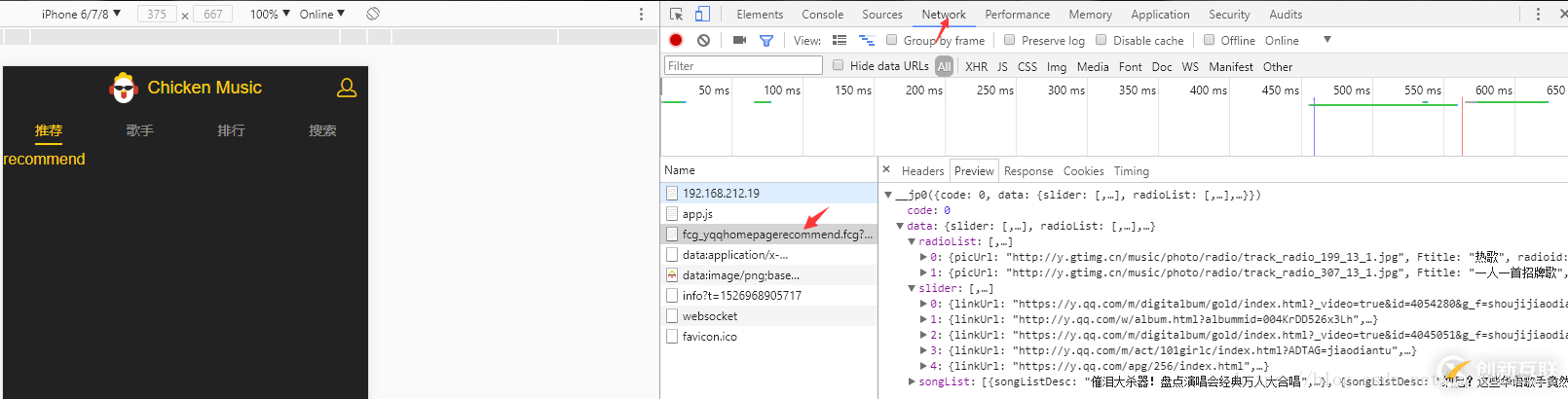 怎么在VUE2.0中使用Jsonp