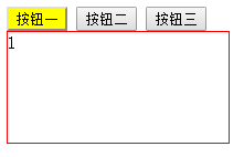 js如何實現(xiàn)簡單的選項卡效果