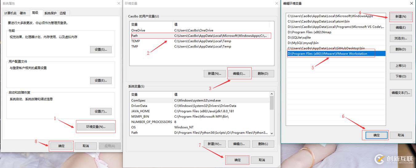 Windows 設(shè)置 VMware workstation 虛擬機(jī)開機(jī)啟動(dòng)