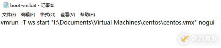 Windows 設(shè)置 VMware workstation 虛擬機(jī)開機(jī)啟動(dòng)