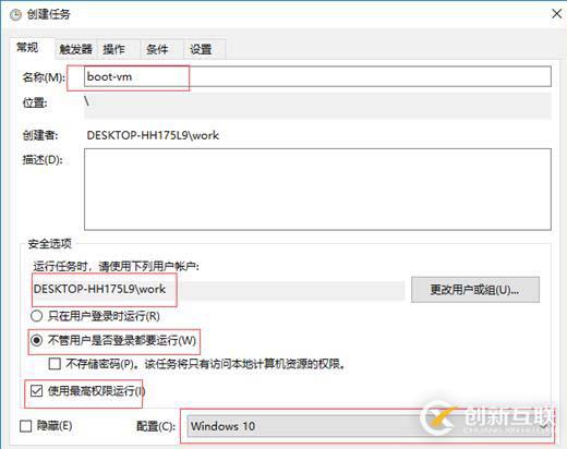 Windows 設(shè)置 VMware workstation 虛擬機(jī)開機(jī)啟動(dòng)