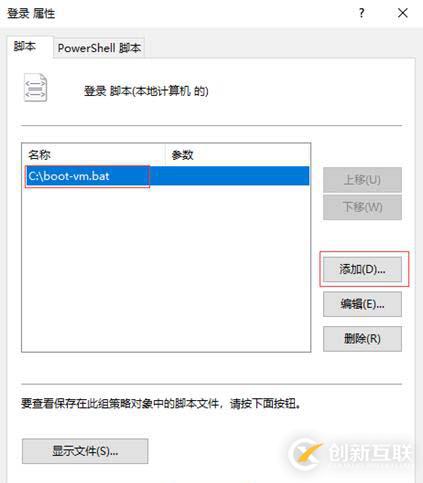 Windows 設(shè)置 VMware workstation 虛擬機(jī)開機(jī)啟動(dòng)