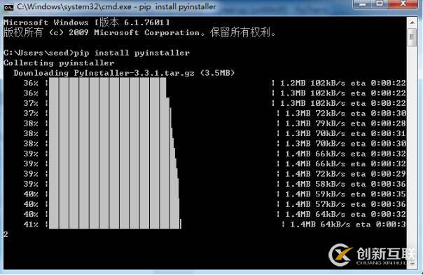 PyQt5怎么在Python3項(xiàng)目中安裝