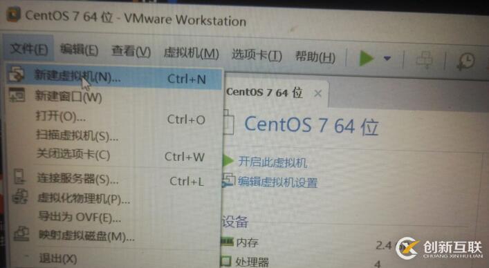 Centos7 64位桌面版怎么安裝