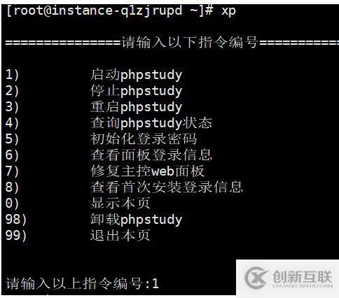 如何實(shí)現(xiàn)lamp下一鍵安裝php