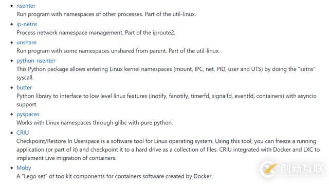 Linux 容器技術(shù)一覽表是什么樣的