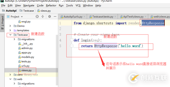 python中Django如何編寫接口并用Jmeter測試