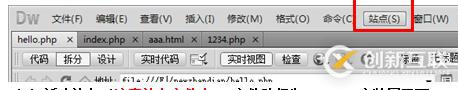 怎么在dw打開php項目