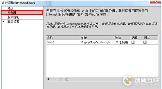 怎么在dw打開php項目