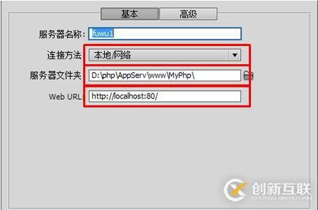 怎么在dw打開php項目