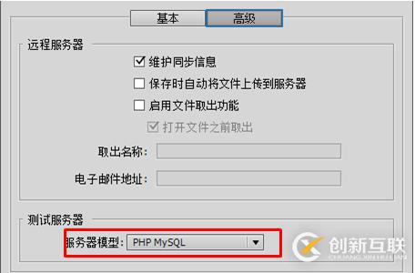 怎么在dw打開php項目