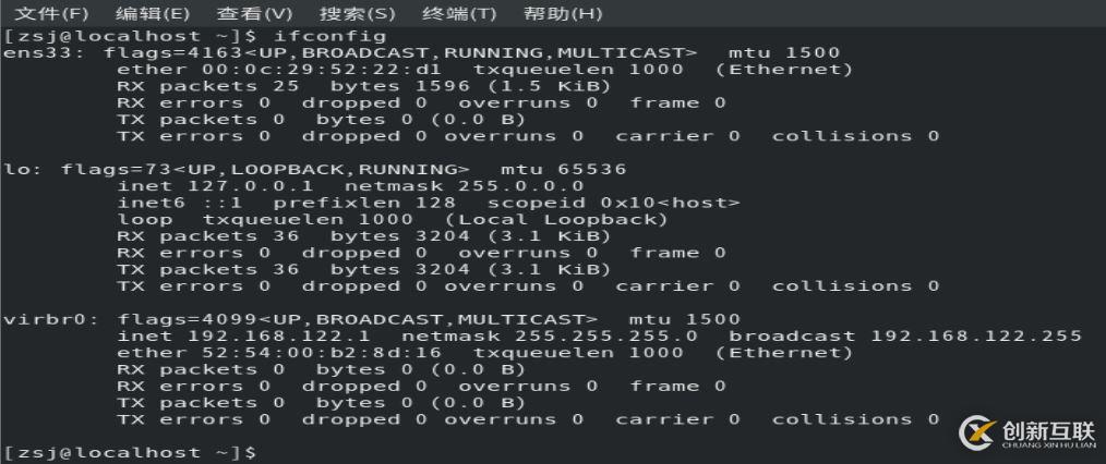 VMWARE下復(fù)制centos8虛擬機(jī)導(dǎo)致IP丟失問題處理