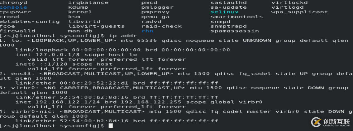 VMWARE下復(fù)制centos8虛擬機(jī)導(dǎo)致IP丟失問題處理