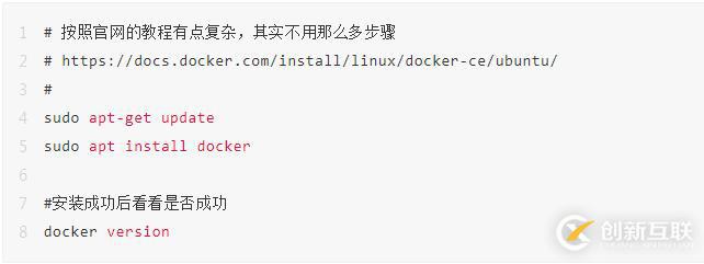 【入門級】docker基礎(chǔ)知識學(xué)習(xí)與使用（二）