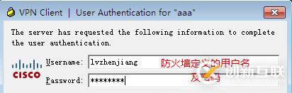 Cisco ASA防火墻實(shí)現(xiàn)遠(yuǎn)程訪問(wèn)虛擬專(zhuān)用網(wǎng)——Easy虛