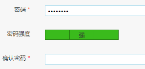 JavaScript注冊(cè)時(shí)密碼強(qiáng)度校驗(yàn)代碼