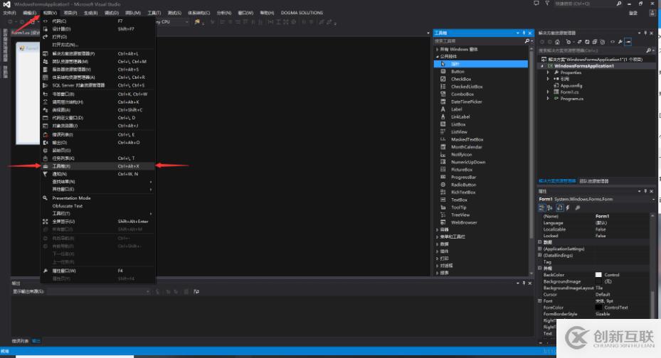 C#創(chuàng)建簡單windows窗體應(yīng)用（加法器）