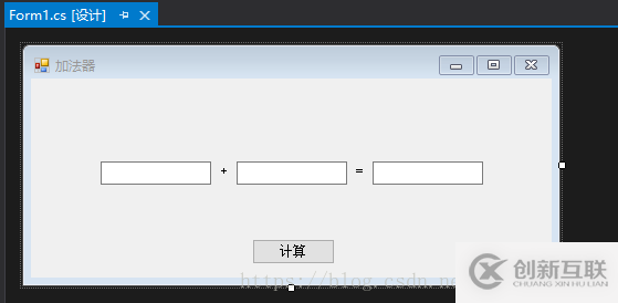 C#創(chuàng)建簡單windows窗體應(yīng)用（加法器）