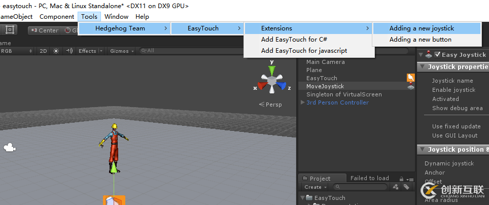 Unity3D控件Easytouch控制主角移動(dòng)