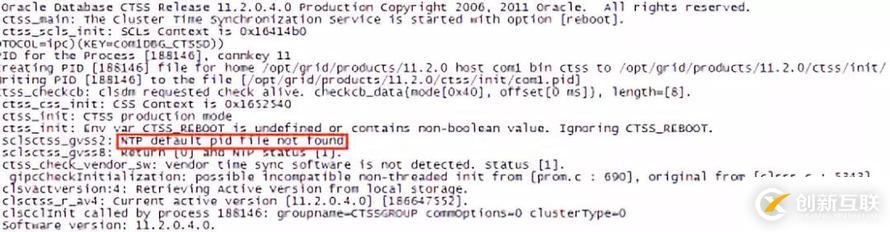 Oracle集群時間怎么同步