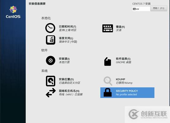 Oracle集群時間怎么同步