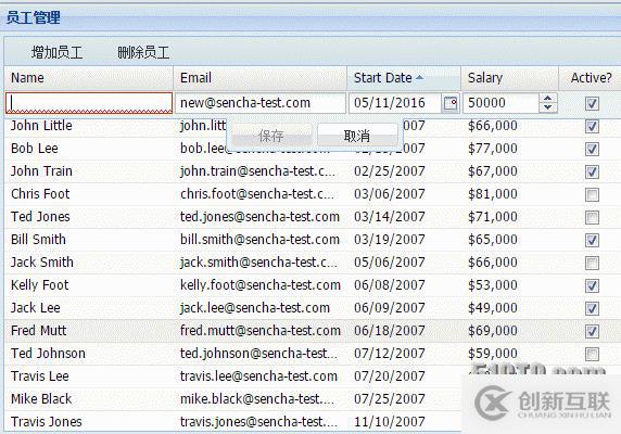 ExtJS中RowEditing插件的一些使用問題及解決方法