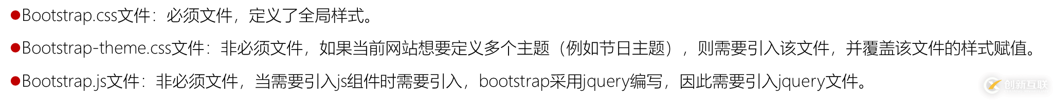 Bootstrap前端框架有什么用