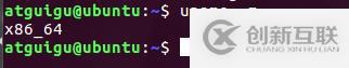 Linux中查看機(jī)器是多少位的操作方法