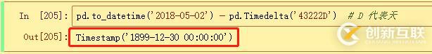 python 將日期戳（五位數(shù)時間）轉換為標準時間