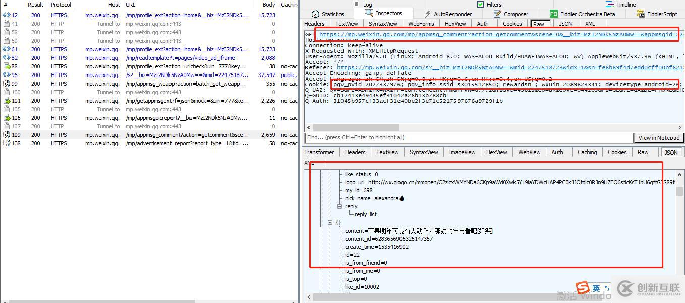 Python爬取微信公眾號(hào)文章和評(píng)論的案例