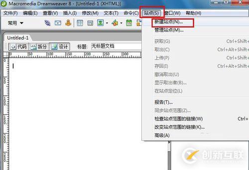 怎么用dreamweaver新建站點(diǎn)
