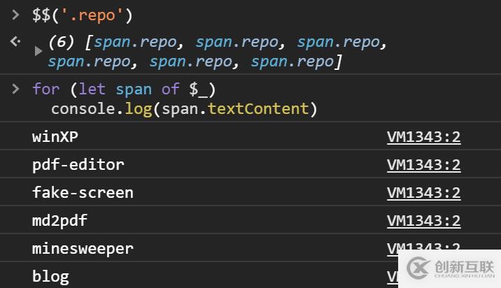 Chrome Debug專用的函數(shù)有哪些