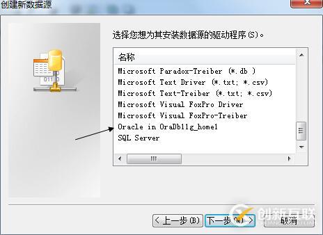 PowerDesigner15.1連接oracle11g逆向生成ER圖