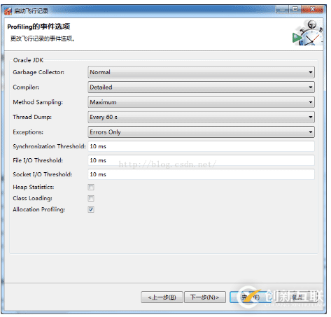 Java怎么實(shí)現(xiàn)飛行記錄器JFR功能