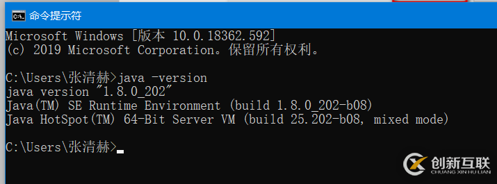 Java如何安裝JDK/配置JDK環(huán)境