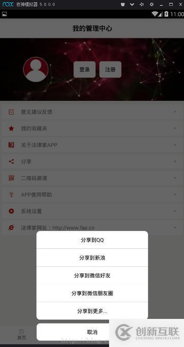 Android怎么實(shí)現(xiàn)底部彈出按鈕菜單升級(jí)版