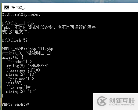 php中phpsh hpcli開發(fā)的示例分析