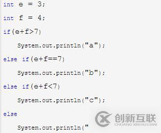 java的邏輯控制語句有哪些？