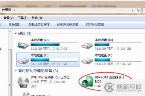 win7中iso文件的打開方法