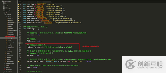 nodejs中art-template模板語法引入及沖突的示例分析