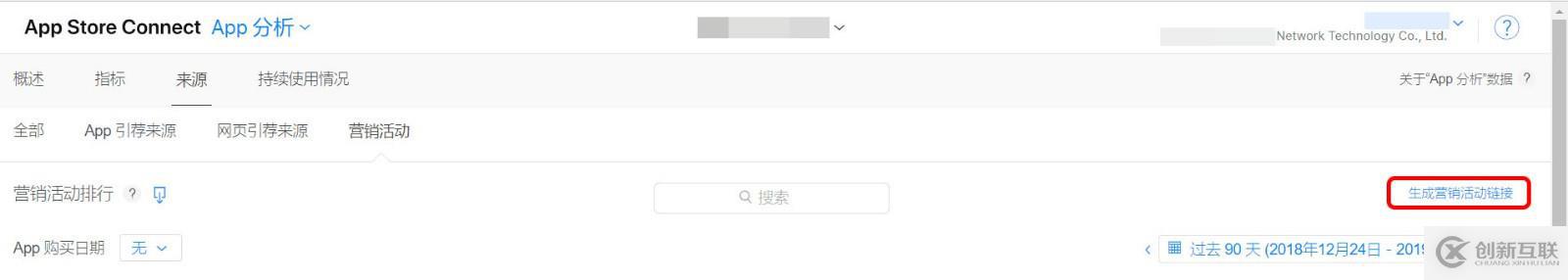 iOS怎樣統計渠道數據，一文全解析