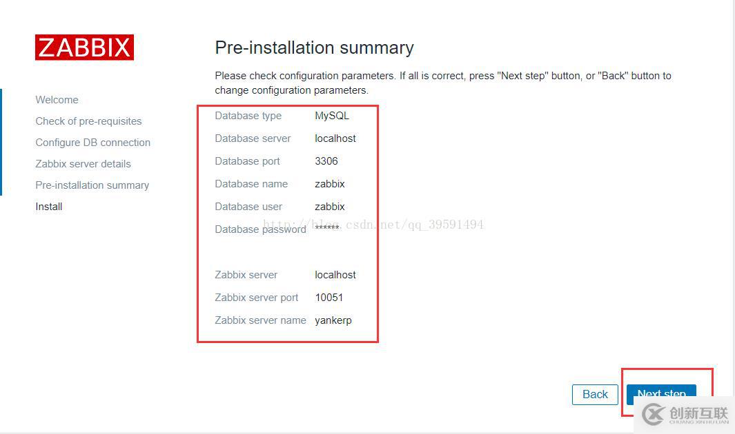 Centos7.2編譯安裝zabbix3.2的方法