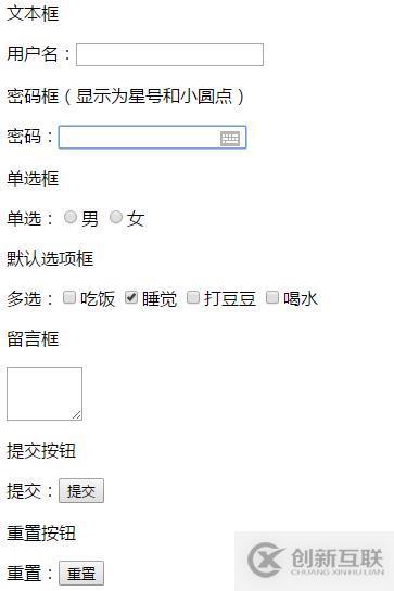 html表單中textarea屬性如何固定大小