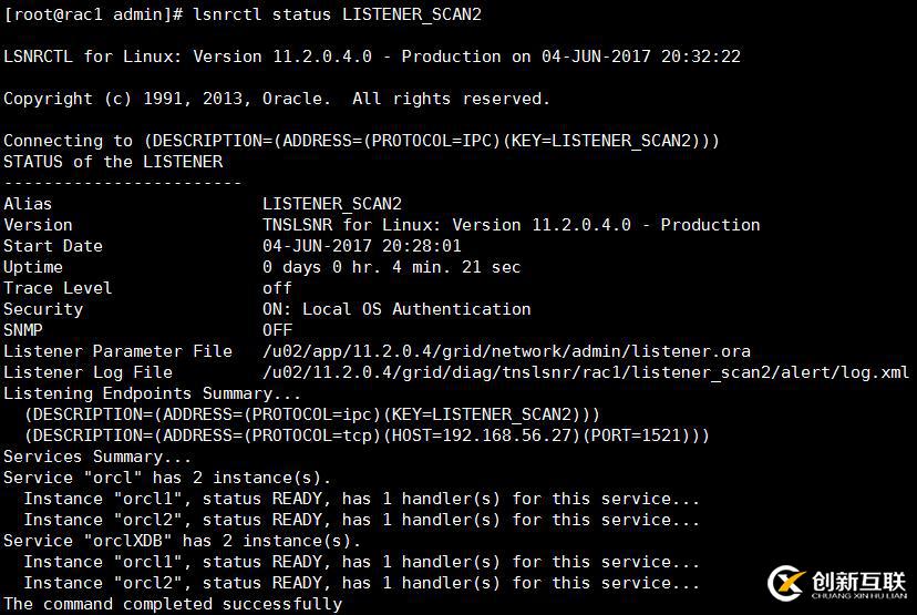 Oracle 11gR2 RAC中的SCAN IP